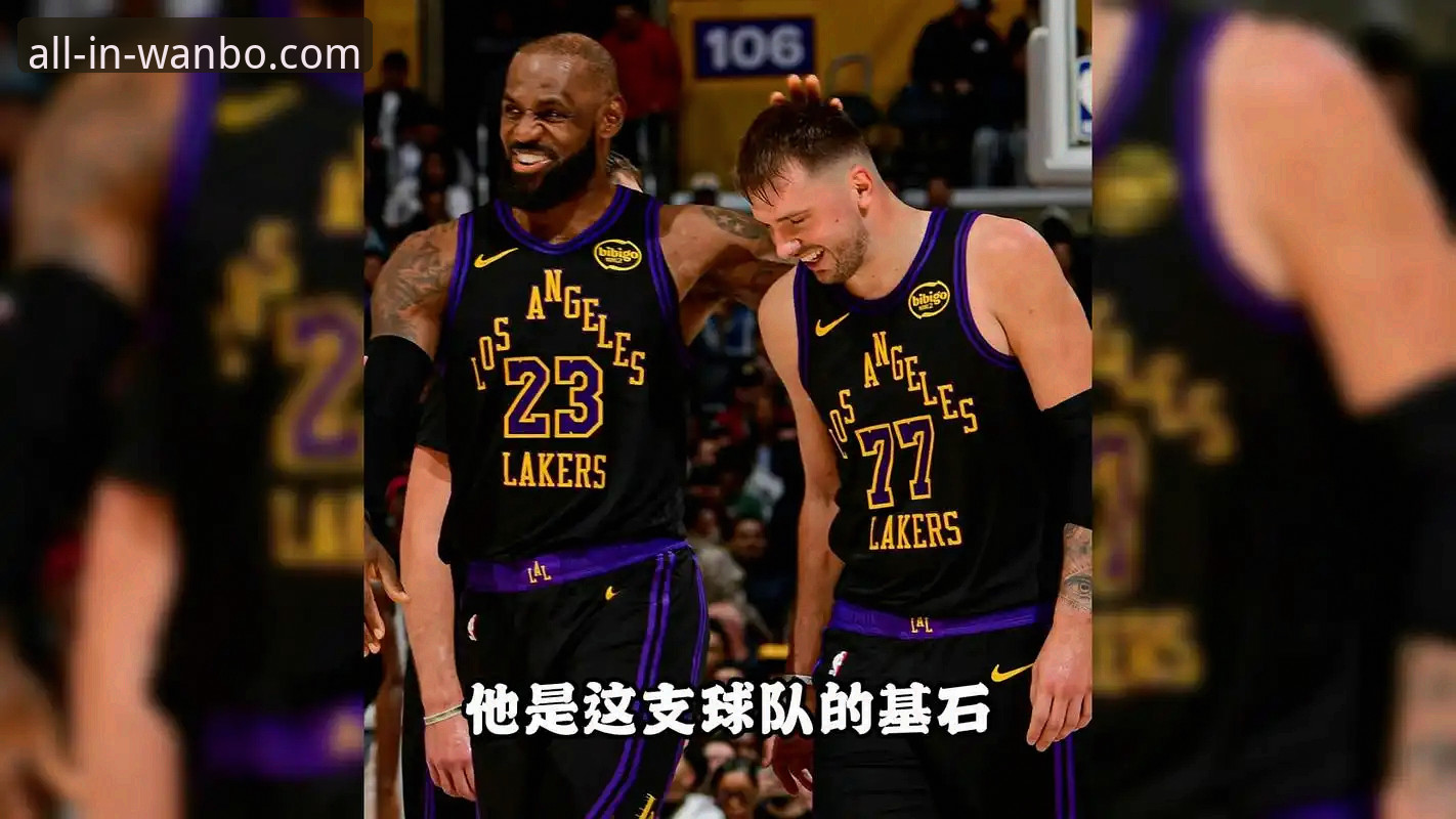 万博全站官网app版本更新 詹姆斯东契奇双星闪耀全指南:骑士惨败湖人后的战术复盘与万博全站观赛体验